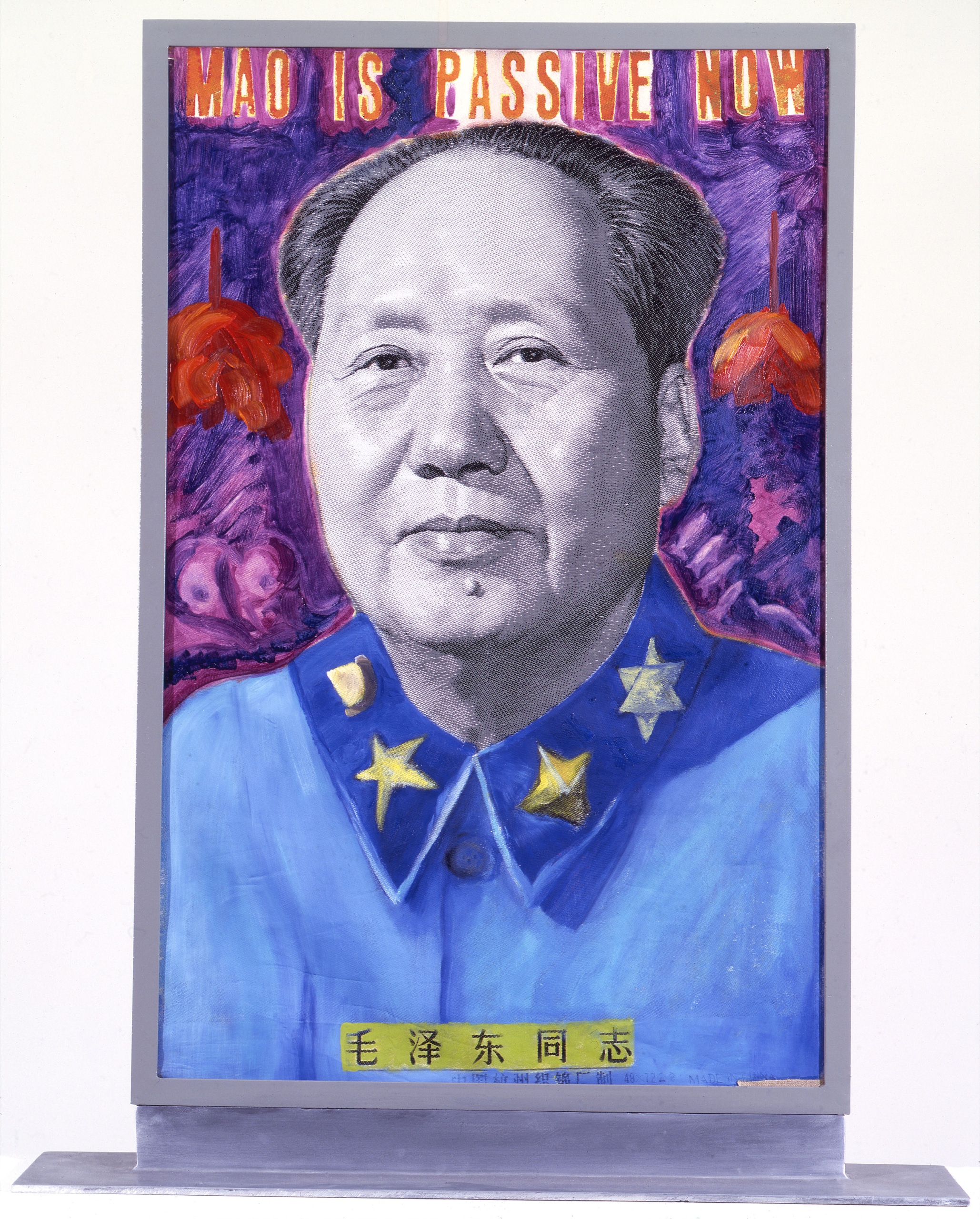 From Both Sides 1984